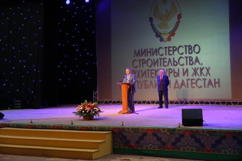 В столице Дагестана прошло торжественное мероприятие, посвященное Дню строителя